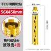 Broca para taladro en seco profesional para diamantes de imitación rápida 63 máquina perforadora de agua para aire acondicionado abridor de agujeros pared de hormigón sin agua cabezal giratorio