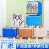 Taburete de Regalo Publicitario para Niños con Logo Imprimible, Taburete Bajo, Taburete Pequeño para Sala de Estar y Uso en el Hogar, Taburete para Zapatos Desmontable y Lavable con Dibujo Animado