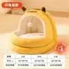 Nido de Gato Apple, adecuado para todas las estaciones, cálido y engrosado, diseño cerrado, proporciona una sensación de seguridad para los gatos, también adecuado para perros, una cama para mascotas para dormir