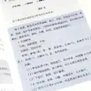 Guía Todo en Uno de Aplicación Doubao Ai: Una Guía Completa de las Habilidades Ocultas de IA de Doubao en la Era de la IA - un Libro de Herramientas de Supervivencia