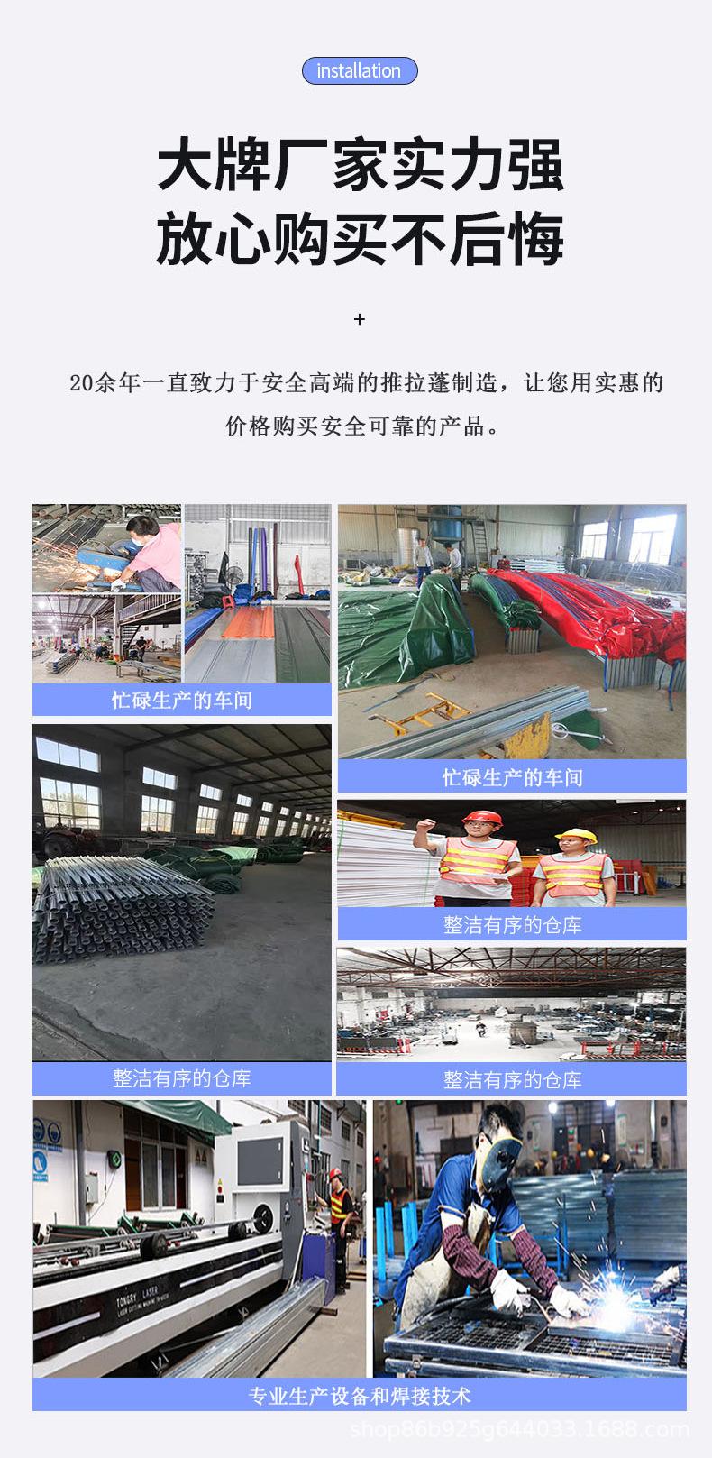 详情页