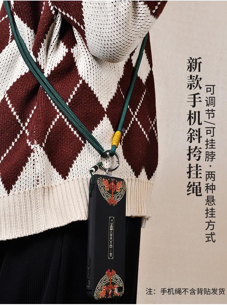 斜挎绳_02.jpg
