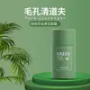 Mascarilla Sólida de Té Verde Meidian Transfronteriza Hidratante Limpieza Profunda Exfoliante Piel Grasa Berenjena Untar Barra Mascarilla de Barro