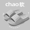 Pantuflas Eva Antideslizantes para Interior de Casa, Estilo Nuevo para Mujer, para Baño, para Hombre en Verano