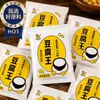 Polvo de Glucono Delta Lactona Rey del Tofu 3g, un coagulante casero para hacer pudín de tofu, tofu y sesos de tofu