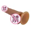 Dildo Realista Pequeño Baile con Ventosa para Uso Femenino, Patila Bw-008164