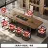 Nueva Mesa de Té de Pizarra con Veta de Madera Estilo Chino 2025 Nueva Elegante Mesa de Té de Oficina Totalmente Automática Integrada con Tetera de Agua