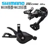 SHIMANO M4100/M5100 Maneta de Cambio M5120/M6100/M7100 Desviador Trasero 10/11/12 Ma Taibao