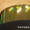 Filme Laser Liso Dourado, Filme Laser Refletivo Dourado, Filme Refletivo com Adesivo Forte