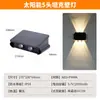 Luz de Haz Solar Transfronteriza Impermeable Balcón Jardín Pared Decorativa Luz de Pared Venta Caliente Casa Patio Pared Exterior