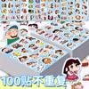 Sticker de Crayon Shin Lindo Lindo Anime Shin Vestir Mostrar Primo Bolsa Material de Cuenta de Mano Sticker de Dibujos Animados Niños