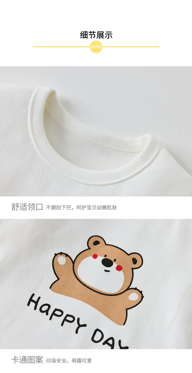 舒绒圆领打底衫_09.jpg
