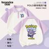 Camiseta de Manga Corta para Niños de Dibujos Animados Gengar Púrpura Charmander Verano Delgada Mediana y Grande Polo para Niños Top para Niños
