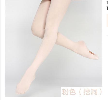舞蹈袜子