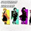 Popular Dibujo Animado Anime Kimetsu no Yaiba Mini Regla Premio Estudiante Infantil Regla Pequeña Modelo Mini Regla de Bolsillo