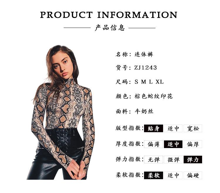 1243商品信息.jpg