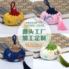 Sachê Perfumado dos Quatro Nobres Personalizado em Estilo Antigo: Sachê Perfumado Elegante de Ameixa, Orquídea, Bambu e Crisântemo com Cordão, Bolsa Vazia com Corda Longa para Pendurar