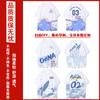 Camiseta blanca con estampado de cuerpo completo, modal, con logotipo personalizado, ropa de clase, para reuniones deportivas, cuello redondo y manga corta.