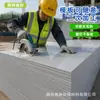Nuevo Tipo de Encofrado de Plástico PVC para Construcción, Coextruido Sólido Impermeable y a Prueba de Humedad Encofrado Personalizado para Vertido de Concreto en Obra