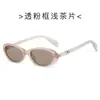 Novos Óculos de Sol Gatinho Retro Japonês Celeb da Internet Doce Cool para Mulheres Óculos de Sol de Alta Qualidade com Proteção Solar Óculos de Sol Estilo de Rua Tendência