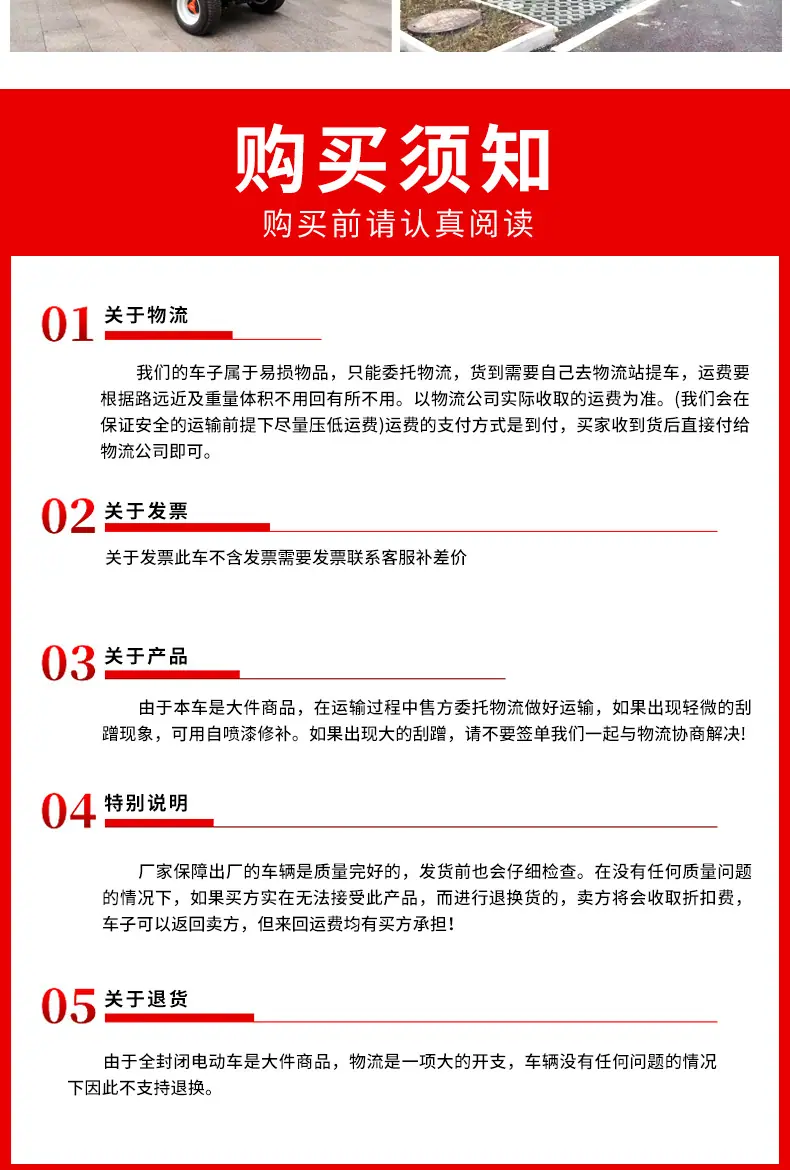 平板车_16.jpg