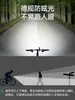 Luz delantera impermeable multifuncional de alto brillo y larga duración para bicicleta para ciclismo nocturno, luz trasera para bicicleta de montaña, bicicleta de carretera, equipo de ciclismo