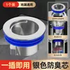 Núcleo de Drenaje de Piso Antiolor para Baño, Dispositivo Antiolor Universal para Drenajes de Baño, Tapa Selladora con Espacio Extendido