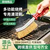 Escova de Arame de Cobre para Grelha de Churrasqueira Escova para Remover Ferrugem e Frestas Cabo de Plástico Escova de Ferro para Churrasqueira Ferramenta de Churrasco Escova de Limpeza