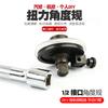 Medidor de Ángulo de Torque Medidor de Torque Medidor de Ángulo de Torque Llave Probador de Torque Probador de Ángulo Transportador