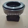 Cojinete de Empuje de Embrague de Coche, 125877, 9792500015, 125877, 990.250.27.00