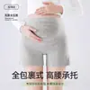 Leggings de Maternidad de Cintura Alta con Soporte Abdominal en Forma de U, Ligeros con Cintura Ajustable, Pantalones de Seguridad para Mujeres Pre y Postparto 9837