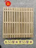 Tablas de Balsa de Bambú, Colección de Productos de Bambú, Tiras de Bambú, Tofu Mohoso, Tiras Rectangulares Tejidas Fermentadas Secadas al Sol, Grande, Mediano, Pequeño, Productos Agrícolas Naturales