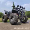 Veículo Todo-o-Terreno de Quatro Rodas Off-Road 250cc Refrigerado a Água Mountain Atv Tração no Eixo Tração nas Duas Rodas Veículo Off-Road para Aluguel