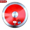 Plástico de Nylon Disco de Goma Entrenamiento Competición Alto Giro Bajo Giro Disco Atletismo Equipo de Entrenamiento Estándar para Examen de Ingreso a la Escuela Secundaria