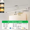 Luz frontal de espejo LED, luz de espejo nórdica moderna, luz simple para gabinete de espejo de baño, luz para maquillaje, luz de espejo de baño antivaho, venta al por mayor