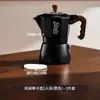 Cafetera Moka Bincoo de Doble Válvula Cafetera Eléctrica Cafetera Doméstica Pequeña Cafetera Italiana Manual de Manivela Traje para Exteriores