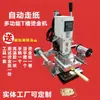 Máquina Manual Móvil Multifuncional de Estampado en Caliente Wt-90Tsl, Máquina de Estampado en Caliente para Números de Serie, Máquina de Estampado en Caliente para Bricolaje, Máquina de Marcado de Ultramar