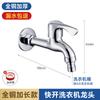 Grifo de Lavadora de Latón Conector Universal con Una Entrada y Dos Salidas, Grifo de Doble Salida Automático Expert-Grade que Detiene el Agua