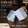 Cajas de Regalo Personalizadas con Tapa, Cajas de Embalaje de Cartón Blanco, Impresión de Cajas a Color, Impresión de Logos, Venta Directa del Fabricante