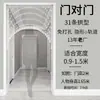 Cortina de Puerta de Calabaza de Madera de Durazno Sala de Estar Baño Pasillo Cortina de Cuentas de Cristal Cortina Divisoria Entrada Feng Shui Cortina de Cuentas de Puerta a Puerta