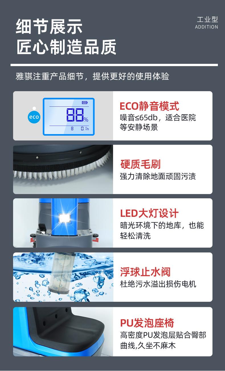 YQ-X65完整_15