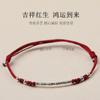 Pulsera Examinación Orilla Cuerda Roja Mano Niña Pulsera Bambú Año del Conejo Niño Cuerda Roja Regalo de Este Año de Vida