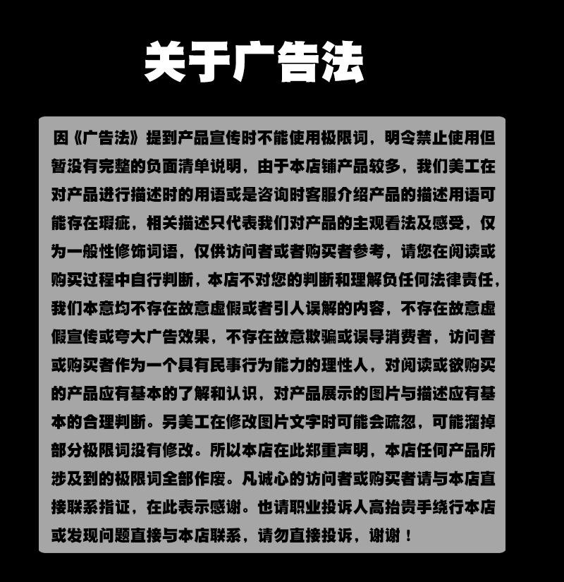 秀材详情 (14).jpg