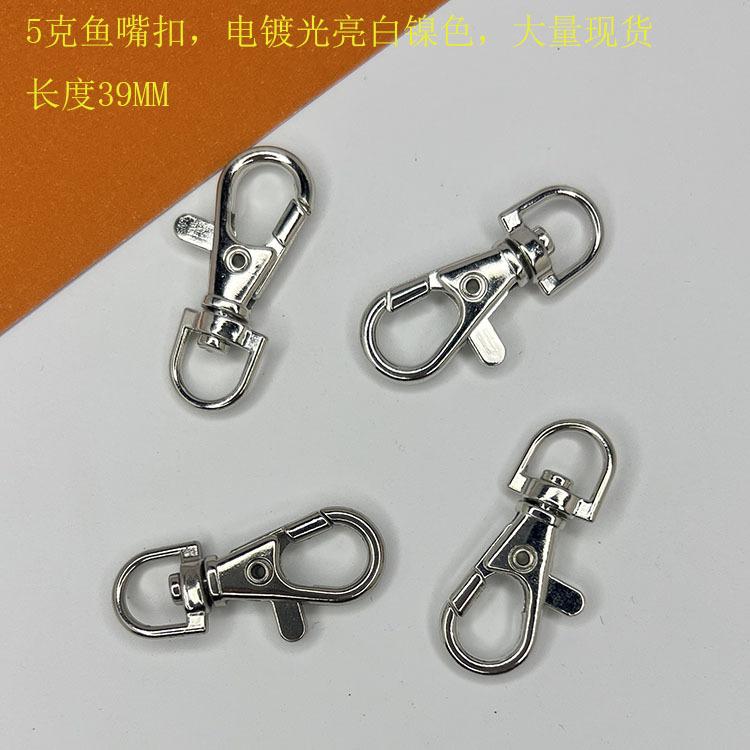 钥匙扣14