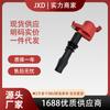.Para Explorer Conqueror Vermelho Especial Pacote de Bobina de Ignição de Alta Tensão Uf537 3L3E12A366Ca