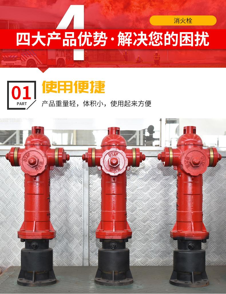 消火栓_08