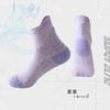 Nuevos Calcetines Deportivos Chinos de Pareja para Primavera y Verano Calcetines de Running Competitivos de Secado Rápido para Maratón de Larga Distancia Fitness Ciclismo Suela con Masaje