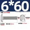 Tornillos en T de Acero Inoxidable 304 Tornillos de Placa de Presión con Ranura en T Pernos Gb37M5M6M8M10M12M16M20Mm