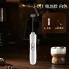 Vaporizador de Leite, Vaporizador Elétrico de Café, Batedor de Leite Doméstico, Batedor de Ovos Portátil Manual, Atacado Transfronteiriço