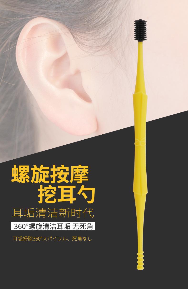双头耳勺2件套详情页_03.jpg